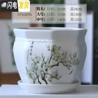 三维工匠陶瓷花盆带托盘特大大号创意多肉室内家用吊兰绿萝盆 DY62096 20-22cm花盆容器