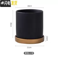 三维工匠陶瓷花盆哑光北欧黑白粉灰墨绿色圆柱形多肉盆绿萝鲜花盆栽带托盘 黑色小号10cm(配托盘) 中等花盆容器