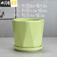 三维工匠北欧简约陶瓷花盆现代室内绿萝专用特大号芦荟带托盘 色釉-938 中等花盆容器