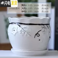 三维工匠陶瓷花盆带托盘特大大号创意多肉室内家用吊兰绿萝盆 DY0060黑叶 17CM花盆容器