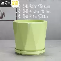 三维工匠北欧简约陶瓷花盆现代室内绿萝专用特大号芦荟带托盘 色釉-938 特大花盆容器