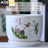 三维工匠陶瓷花盆带托盘特大大号创意多肉室内家用吊兰绿萝盆 DY79088荷 20-22cm花盆容器