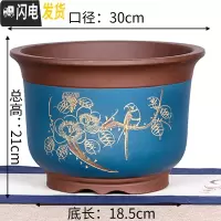 三维工匠宜兴紫砂花盆特大号盆景盆兰花盆君子兰花盆包 天蓝色福钟特大号一个 手工测量误差±0花盆容器
