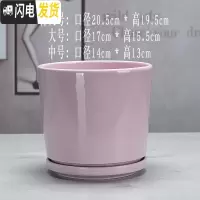 三维工匠北欧简约陶瓷花盆现代室内绿萝专用特大号芦荟带托盘 色釉-939 大花盆容器