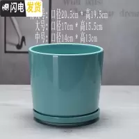 三维工匠北欧简约陶瓷花盆现代室内绿萝专用特大号芦荟带托盘 色釉-931 大花盆容器