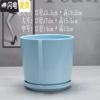 三维工匠北欧简约陶瓷花盆现代室内绿萝专用特大号芦荟带托盘 色釉-932 大花盆容器