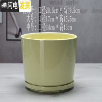 三维工匠北欧简约陶瓷花盆现代室内绿萝专用特大号芦荟带托盘 色釉-933 大花盆容器