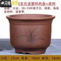三维工匠宜兴紫砂花盆特大号盆景盆兰花盆君子兰花盆陶 紫砂福钟大号一个 手工测量误差±0.5花盆容器