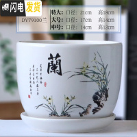 三维工匠陶瓷花盆带托盘特大大号创意多肉室内家用吊兰绿萝盆 DY79100兰 17CM花盆容器