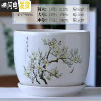 三维工匠陶瓷花盆带托盘特大大号创意多肉室内家用吊兰绿萝盆 DY79096 17CM花盆容器