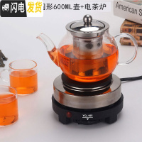 三维工匠耐热玻璃茶壶黑茶普洱煮茶器煮水壶玻璃烧茶壶加热泡茶壶茶具套装 电茶炉+圆形600壶