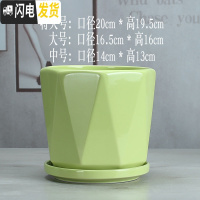 三维工匠陶瓷花盆北欧简约个性高白色大号室外客厅带托盘绿萝 色釉-938 特大花盆容器