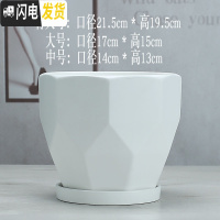 三维工匠陶瓷花盆北欧简约个性高白色大号室外客厅带托盘绿萝 北欧(亚白钻2052) 大花盆容器