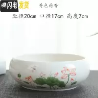 三维工匠铜钱花盆陶瓷水培碗莲一叶莲水仙花金钱专用无孔大号多肉 肚径20秀色荷香 大花盆容器
