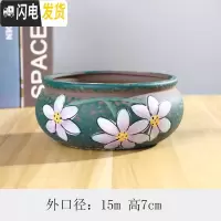 三维工匠多肉花盆陶瓷大口径多肉花盆陶瓷大号拼盘大花盆 中号拼盘款六 大花盆容器