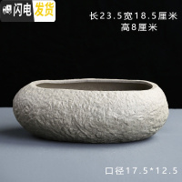 三维工匠铜钱水培水仙花盆仿石头盆景大号水养碗莲个性创意陶瓷无孔 F-石-4 中等花盆容器