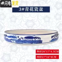 三维工匠吸水石上水石底座盆假山水仙水培陶瓷微景观盆景盆 小椭圆3号 中花盆容器