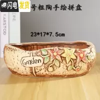 三维工匠多肉花盆陶瓷大口径多肉花盆陶瓷大号拼盘大花盆 大号拼盘006 大花盆容器