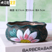 三维工匠多肉花盆陶瓷大口径多肉花盆陶瓷大号拼盘大花盆 浅绿色小号拼盘款式六 大花盆容器