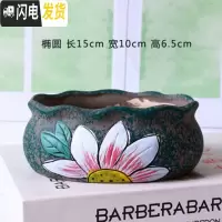 三维工匠多肉花盆陶瓷大口径多肉花盆陶瓷大号拼盘大花盆 浅绿色小号拼盘款式六 大花盆容器