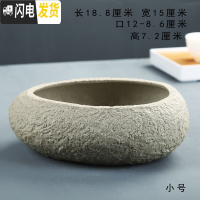 三维工匠铜钱水培水仙花盆仿石头盆景大号水养碗莲个性创意陶瓷无孔 F-石-2小 中等花盆容器