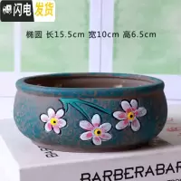 三维工匠多肉花盆陶瓷大口径多肉花盆陶瓷大号拼盘大花盆 姜黄色小号拼盘款式五 大花盆容器