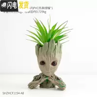 三维工匠北欧简约创意花盆仿真多肉ins盆栽装饰格鲁特树人客厅桌面小摆件 托下巴-组合8 小花盆容器