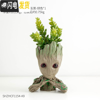 三维工匠北欧简约创意花盆仿真多肉ins盆栽装饰格鲁特树人客厅桌面小摆件 托下巴-组合9 小花盆容器