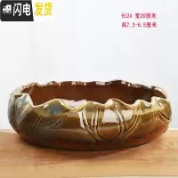 三维工匠多肉花盆陶瓷拼盘粗陶创意简约肉肉植物透气大号口径盆器 LS-206有孔 有孔花盆容器