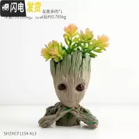 三维工匠北欧简约创意花盆仿真多肉ins盆栽装饰格鲁特树人客厅桌面小摆件 托下巴-组合13 小花盆容器