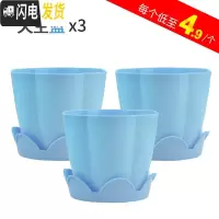 三维工匠大号加厚塑料花卉多肉花盆家用园艺种莓苗大盆栽绿萝花盆送托盘 花盆蓝色3个优惠装(仅需4.9元每个) 大花盆容器