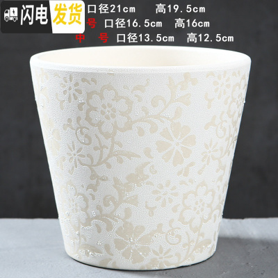 三维工匠陶瓷花盆简约绿萝白色桌面透气花盆带陶瓷托盘 101缩点-1(送塑料托盘) 大花盆容器