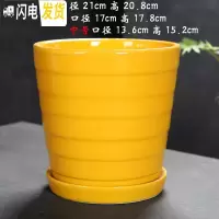 三维工匠陶瓷花盆简约绿萝白色桌面透气花盆带陶瓷托盘 010亮黄(配陶瓷托盘) 特大花盆容器