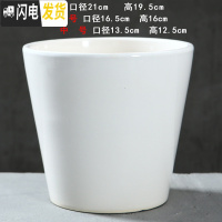 三维工匠陶瓷花盆简约绿萝白色桌面透气花盆带陶瓷托盘 101光白(送塑料托盘) 特大花盆容器