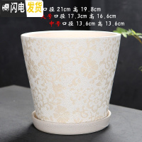三维工匠陶瓷花盆简约绿萝白色桌面透气花盆带陶瓷托盘 101缩点-1(配陶瓷托盘) 大花盆容器