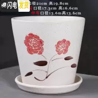 三维工匠陶瓷花盆简约绿萝白色桌面透气花盆带陶瓷托盘 101红花(配陶瓷托盘) 中等花盆容器