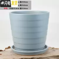 三维工匠陶瓷花盆简约绿萝白色桌面透气花盆带陶瓷托盘 010灰兰(配陶瓷托盘) 中等花盆容器