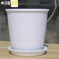 三维工匠仿陶瓷塑料花盆大号加厚阳台绿植创意绿萝盆栽多肉盆 送托盘 高款白色 3号[口径21cm]花盆容器