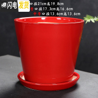 三维工匠陶瓷花盆简约绿萝白色桌面透气花盆带陶瓷托盘 101大红(配陶瓷托盘) 大花盆容器
