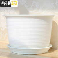三维工匠仿陶瓷塑料花盆大号加厚阳台绿植创意绿萝盆栽多肉盆 送托盘 矮款白色 4号[口径24cm]花盆容器