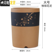 三维工匠紫砂花盆 兰花盆 微瑕捡漏 大号简约个性多肉花盆绿萝 君子兰花盆 深紫色s737粉黑段泥大号 中等花盆容器