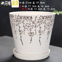 三维工匠陶瓷花盆简约绿萝白色桌面透气花盆带陶瓷托盘 101吊花(配陶瓷托盘) 中等花盆容器