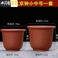 三维工匠紫砂花盆 兰花盆 微瑕捡漏 大号简约个性多肉花盆绿萝 君子兰花盆 灰色梅红京钟小+中号 中等花盆容器