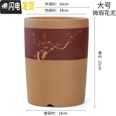 三维工匠紫砂花盆 兰花盆 微瑕捡漏 大号简约个性多肉花盆绿萝 君子兰花盆 浅紫色s737粉红段泥大号 中等花盆容器