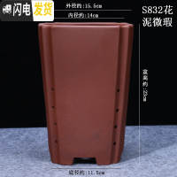 三维工匠紫砂花盆 兰花盆 微瑕捡漏 大号简约个性多肉花盆绿萝 君子兰花盆 白色s832精品矮四方 中等花盆容器