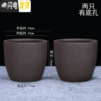 三维工匠紫砂花盆 兰花盆 微瑕捡漏 大号简约个性多肉花盆绿萝 君子兰花盆 深蓝色拉毛有底孔小两只 中等花盆容器