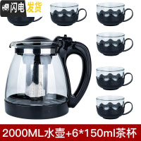 三维工匠耐热防爆玻璃泡茶壶花茶壶套装办公家用大容量功夫茶具冲茶器水壶 2000泡茶壶+6只莲花杯