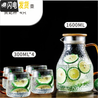 三维工匠冷水壶玻璃水壶家用可高温开水杯耐热防爆扎壶套装凉水壶 1600锤纹壶+4只贵妃杯