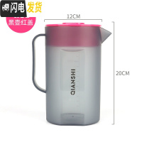 三维工匠耐热高温塑料冷水壶茶壶家用套装凉水杯凉水壶大容量果汁壶带刻度 单壶1.5-黑色红盖(带刻度)