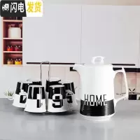 三维工匠北欧创意凉开水壶家用客厅陶瓷可高温数字冷水壶杯套装水具大容量 束脚黑色1壶6杯+杯架凉水壶